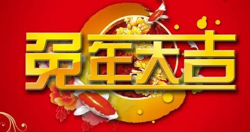 燕華激光刀模2023年對激光刀模市場(chǎng)展望